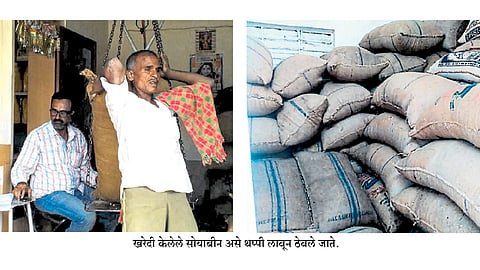 सोयाबीन खरेदीसाठी इस्लामपूर बाजार समितीचा आधार 