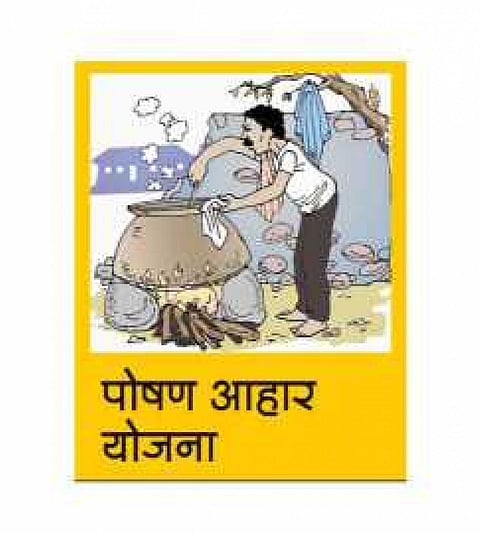शिल्लक तांदूळ विद्यार्थ्यांना वाटा 