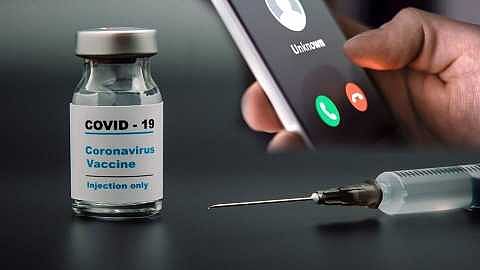 3corona_vaccine_registration.jpg
