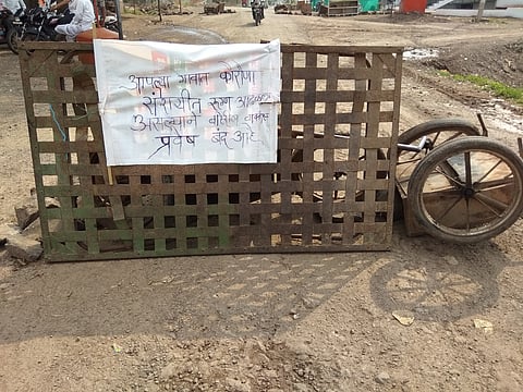 बाहेरील व्यक्तीस प्रवेश बंदी...गावोगावी लागले बोर्ड 
