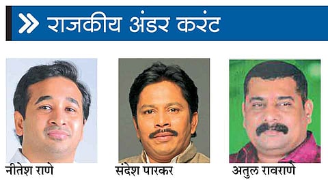 Vidhansabha 2019 : कणकवलीत राणेंच्या विरोधकांसमोर संभ्रमाचे ढग