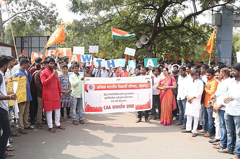 We Support CAA...नागरीकत्व कायद्याच्या समर्थनार्थ सोलापुरात निदर्शने  (VIDEO)