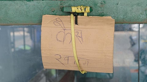 रद्द नोटांची मोजणी संपता संपेना 