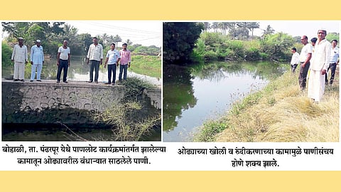 जलसंधारणाच्या कामांतून बोहाळीचा कायापालट 