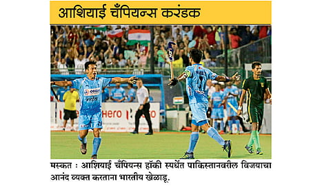 Asia-Champion-Hockey-Competition