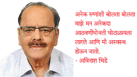 Avinash-Bhide