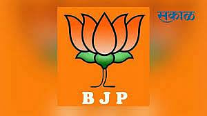 BJP Logo