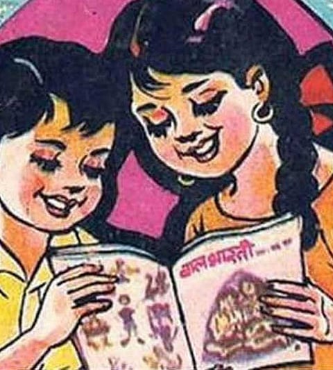 The Process of downloading PDF book of Balbharati