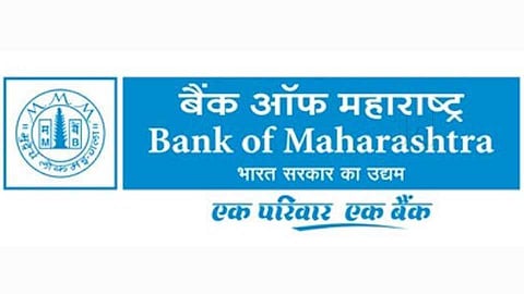 कर्ज हवयं! साताऱ्यात आज बॅंक ऑफ महाराष्ट्रने घेतलाय मेळावा