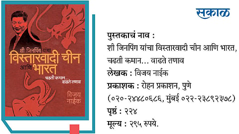 Book-introduction