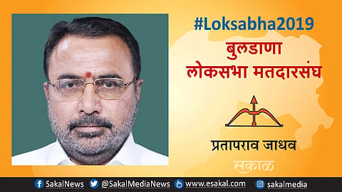 Election Results : शिवसेनेचे प्रतापराव जाधव यांची विजयाच्या दिशेने आगेकूच