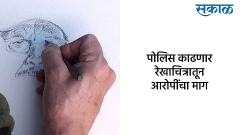 CID  is Starting the five day criminal Sketch course for Police to trace the accused