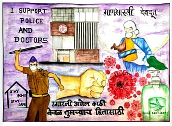"उभारली असेल काठी.... केवळ तुमच्याच हितासाठी" !  