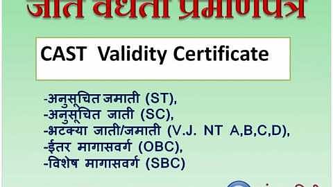 Cast Validity