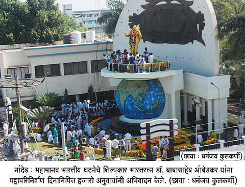 Nanded News