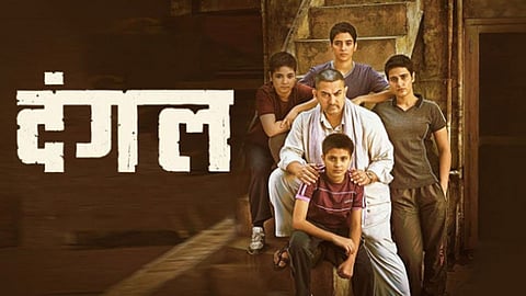 'दंगल'फेम अभिनेत्रीचा चित्रपटसृष्टीला रामराम