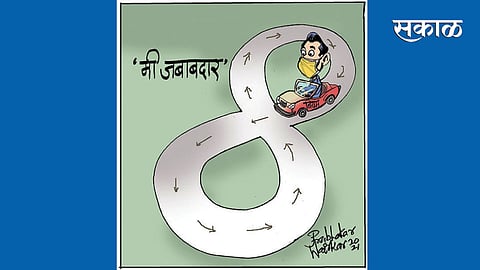 Dhing-Tang