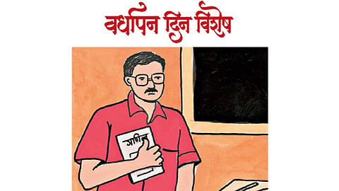Education