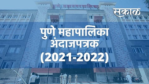 Former Municipal Commissioner Mahesh Zagade writes about PMC Budget 2021-22