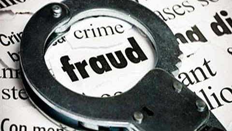 सावधान...! भामट्यांकडून फसवणुकीची नवी स्टाईल