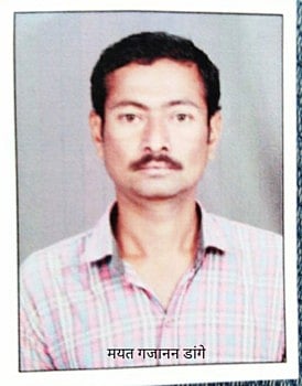 Gajanan dange.jpg