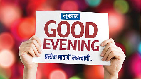 Good Evening