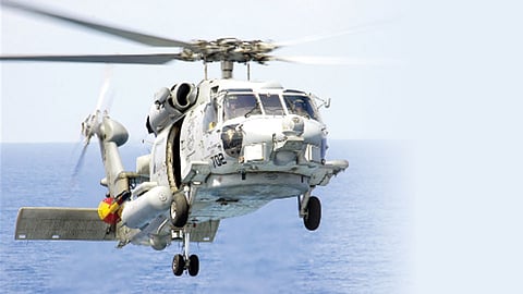 Helicopter
