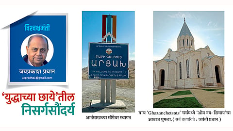 Jayprakash-Pradhan