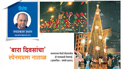 Jayprakash-Pradhan