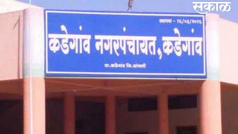 Kadegaon Nagar Panchayat Newsletter : Election is likely to be triangular