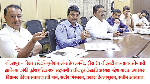 ‘रेरा’मुळे घर खरेदीसाठी अच्छे आणि सच्चे दिन