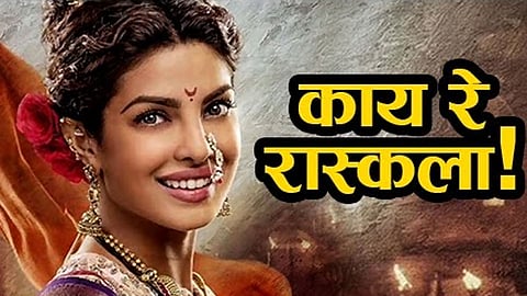 ‘काय रे रास्कला’च्या प्रमोशनसाठी प्रियांकाकडून आज गाणे लाँच