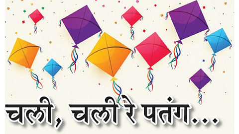 Kite