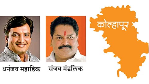 Kolhapur-Loksabha Constituency