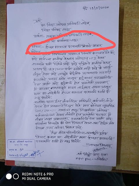 Outrage among health workers in the medical education minister's district