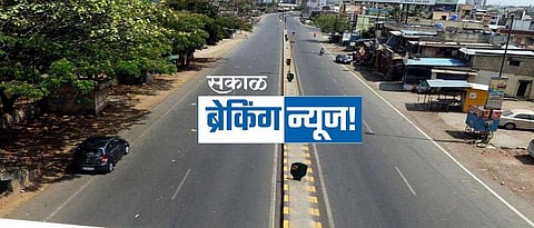akola news Public curfew started in Malegaon, all commercial establishments except dispensaries and medical centers closed