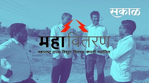Mahavitaran