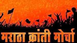 Maratha Kranti Morcha