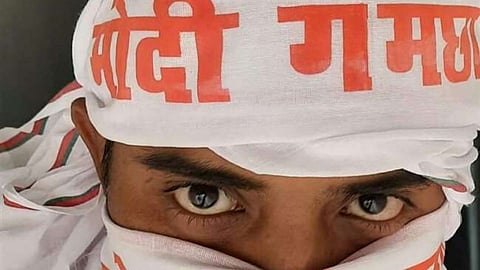 Modi-Gamchha