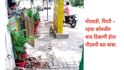 म्हाडा कॉलनी-मोरवाडीतील बसशेड गायब