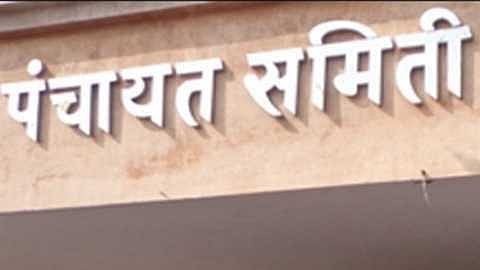 The group development officers working in Sengaon Panchayat Samiti are always absent from the office