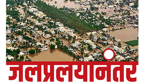 Panchganga-Flood