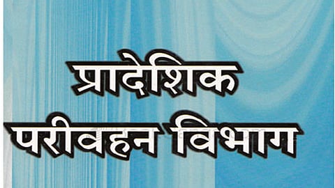 File Photo