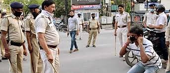 Police action