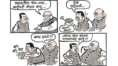 Politics