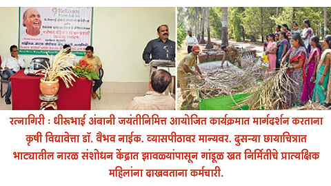 पशुपालक, मच्छीमारांसाठी मार्गदर्शन