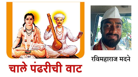 Ravimaharaj-Madane