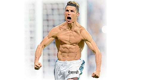 chrisronaldo ronaldo