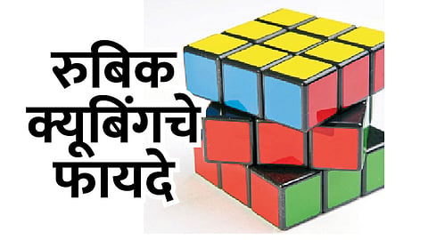 Rubik-Cubing