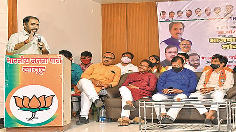Sambhaji Patil Nilangekar